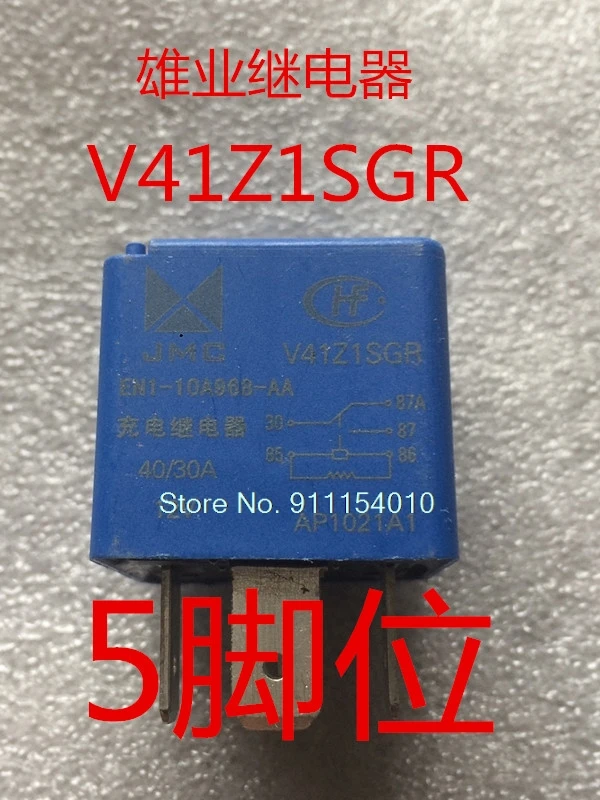 

10 шт./лот HFV4 1Z1SGR 12V