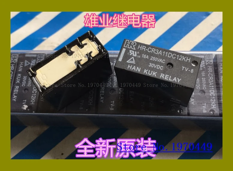 

HR-CR3A11DC12KH 12VDC 8 HR 16A