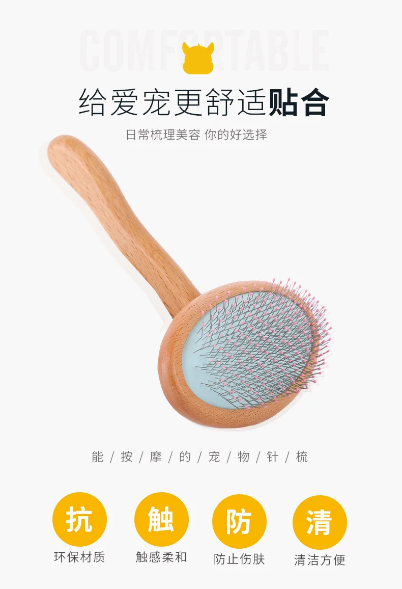 Массаж домашних животных кошки для чистки уход за домашними животными собаками