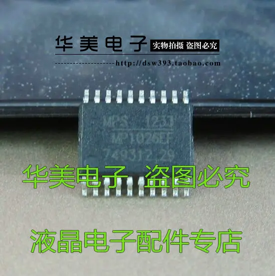 

Бесплатная доставка. MP1026EF новый подлинный чип управления питанием