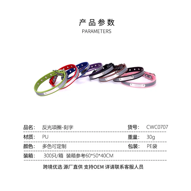 Detian ошейник для домашних животных на заказ из микрофибры собак светоотражающий