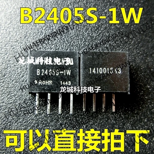 

10PCS/LOT NEW 24V5V1W DC B2405S-1W in stock