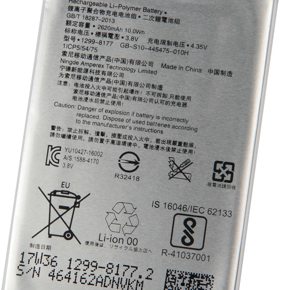 Оригинальный аккумулятор SONY для Sony Xperia X L1 F5121 F5122 F5152 G3313 LIP1621ERPC оригинальный
