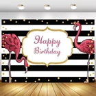 Фотофон в черно-белую полоску с изображением фламинго для дня рождения милой девушки