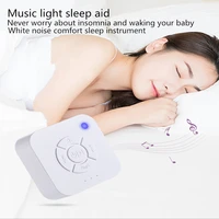 white noise sleep instrument with sleeping light elderly sleep aid baby sleep comfort instrument music sleep instrument
