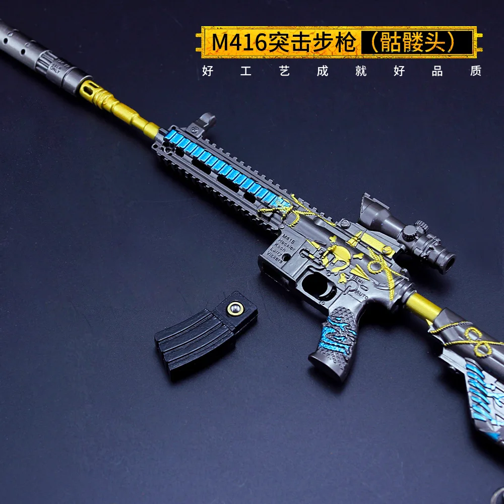 Jedi escape курица есть m416 винтовка Череп Призрак Голова Кожа пистолет брелок для