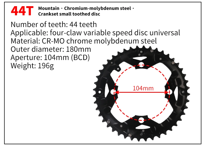 MTB кольцо цепи велосипеда передняя Звездочка для Shimano Sram Универсальный диаметра