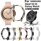 Чехол гальванизированный для Samsung Gear S3 S4 Galaxy Watch 46 мм 42 мм, мягкий защитный бампер из ТПУ по краям, 1 шт.