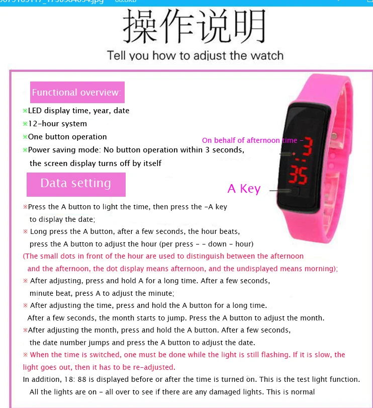 Детские часы светодиодные спортивные женские силиконовые электронные цифровые