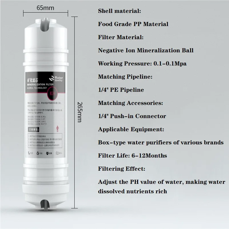 Фитинг для очистителя воды 1/4 ''корейский быстроразъемный цельный T33