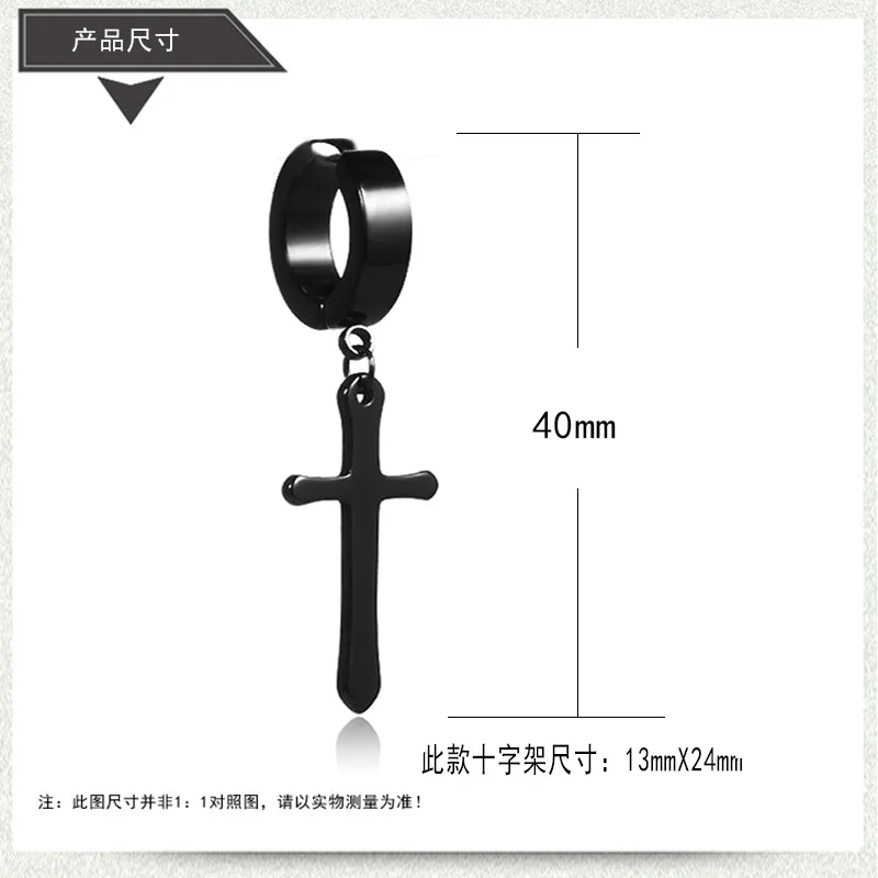 Серьги-клипсы для мужчин и женщин в стиле панк рок титановая сталь без отверстий