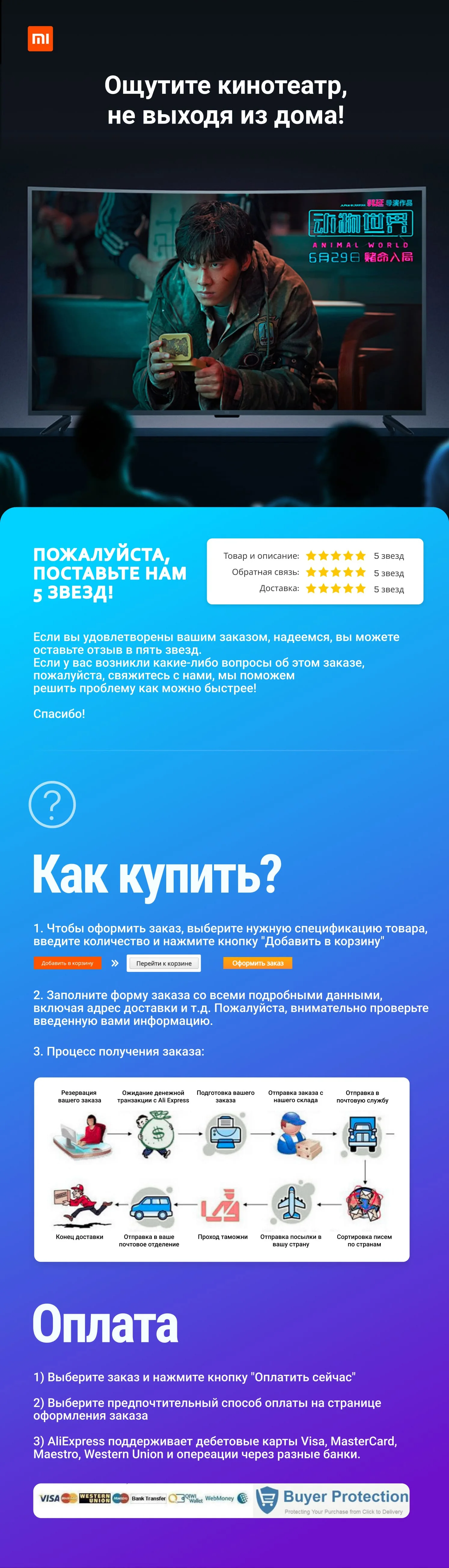 Телевизор Xiaomi Mi ТВ Android tv 4S 55 дюймов 4000R изогнутый 4K HDR экран ТВ wifi ультратонкий 2 ГБ+ 8 Гб Dolby аудио русифицированный