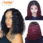 Парик 1B99J с эффектом омбре цвета бордового красного цвета, парик с T-образной пряжкой, парики из человеческих волос на сетке спереди для женщин, бразильские волосы Remy, Короткие вьющиеся волосы, Боб, без клея