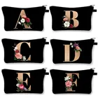 Косметичка с 26 инициалами и цветами, A-Z Сумочка для хранения писем, Женский кошелек для монет, подарочная сумочка для невесты