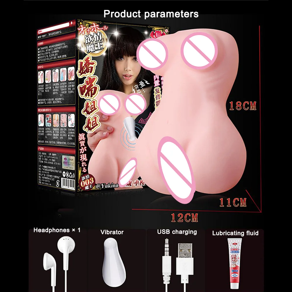 Реалистичный Мужской мастурбатор со звуком большая задница Реалистичная грудь