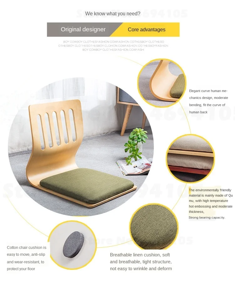 Бамбуковый стул для татами в виде пирожного общежития Спальня удобное кресло