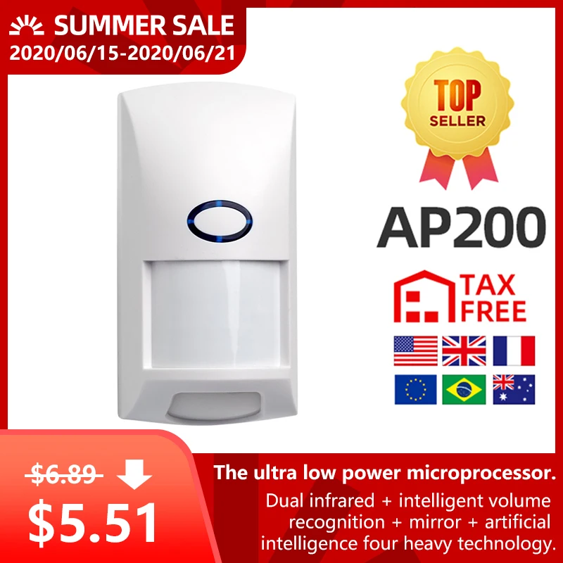 Проводной ИК-датчик для домашней сигнализации 25 кг | Безопасность и защита