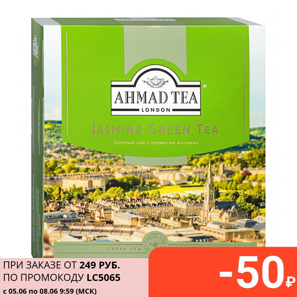 Зеленый чай с жасмином в пакетиках Ahmad Tea 100 шт | Продукты