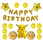 Набор воздушных шаров с покемоном на тему Пикачу, 1 комплект, набор украшений для свадьбы, тематическая вечеринка на день рождения