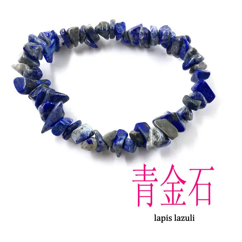 lapis lazuli Ручной работы стрейч 7 Чакра осколок кристалла браслет с камнями нерегулярный натуральный камень Шарм с эластичной веревкой подарок для женщин - Окраска металла: lapis lazuli