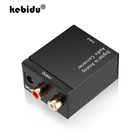 Цифро-аналоговый аудиопреобразователь 2 * усилитель RCA декодер оптический Волоконно-коаксиальный сигнал в аналоговый DAC SPDIF стерео разъем 3,5 мм