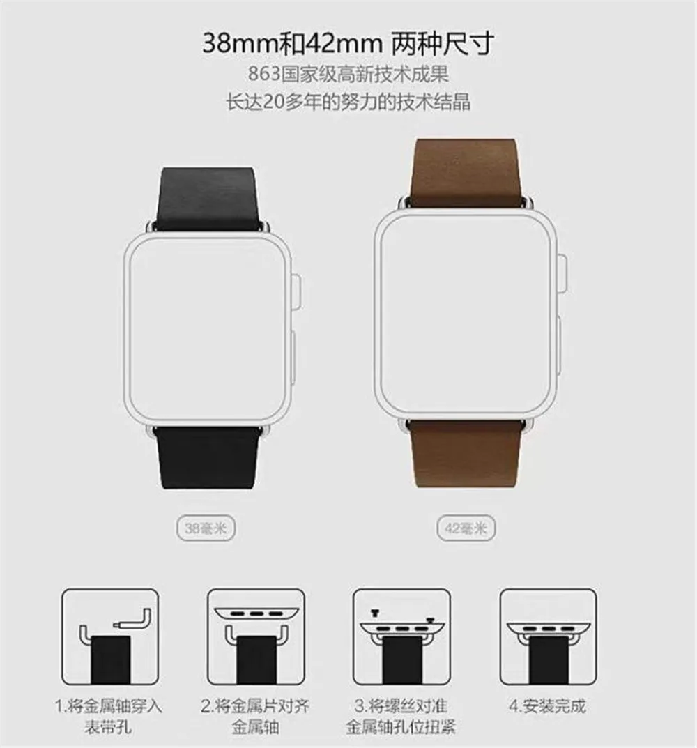 Соединитель ремешка для часов 1 пара с отверткой Apple Watch 38/42/40/44 мм соединительная