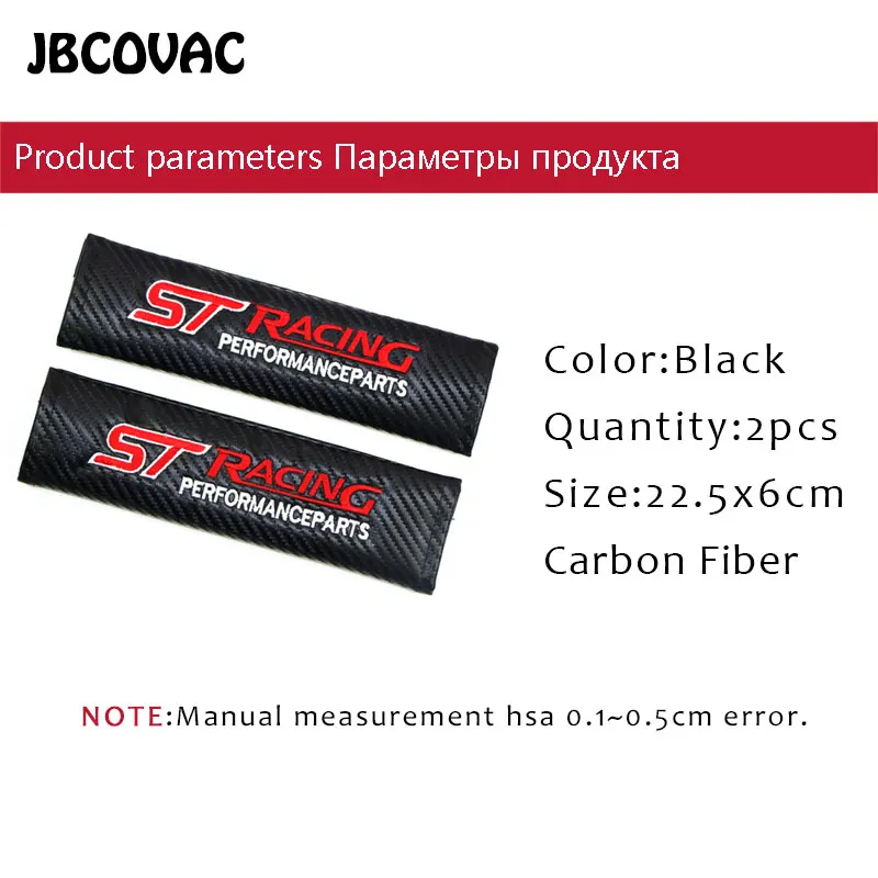 Стайлинг автомобиля Защитные подушки под плечи чехлы чехол для Ford ST Racing Focus 2 3 Fiesta