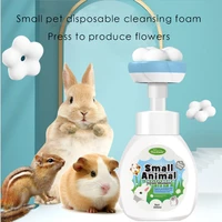 disposable foam rabbit chinchilla hamster guinea pig dog free washing and deodorizing insect repellent dry cleaning 300ml