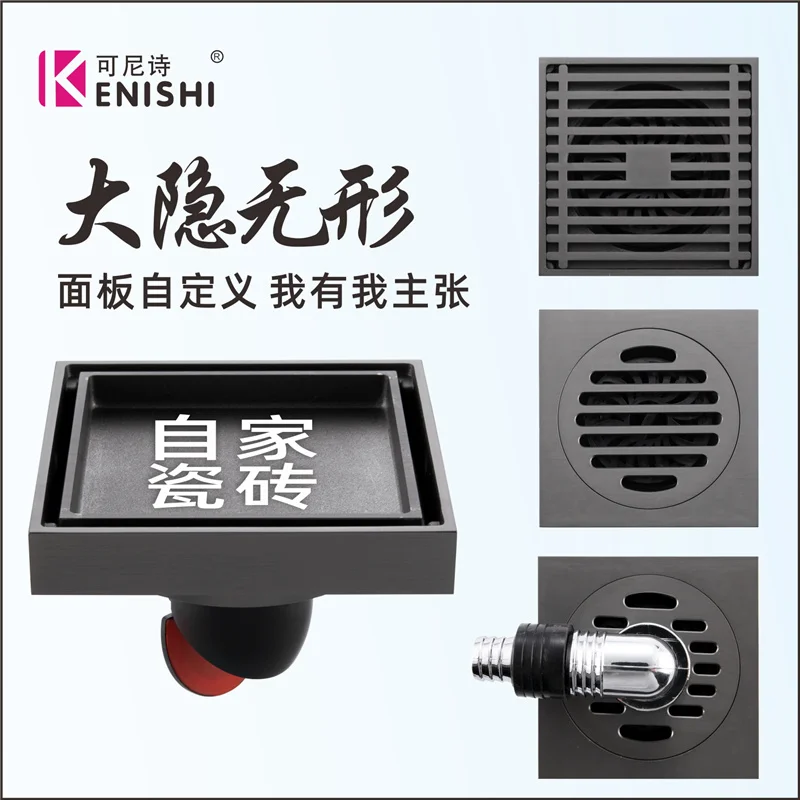 

Modern Pure Gun gray Invisible Shower Floor Drain /Bathroom Balcony Use Brass Material Rapid Drainage Tile Insert Square Drains