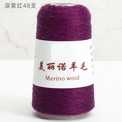 dark purple red 1 шт. = 50 г пряжа из мериносовой шерсти 48S ручная вязка шерстяная кашемировая пряжа - Цвет: dark purple red