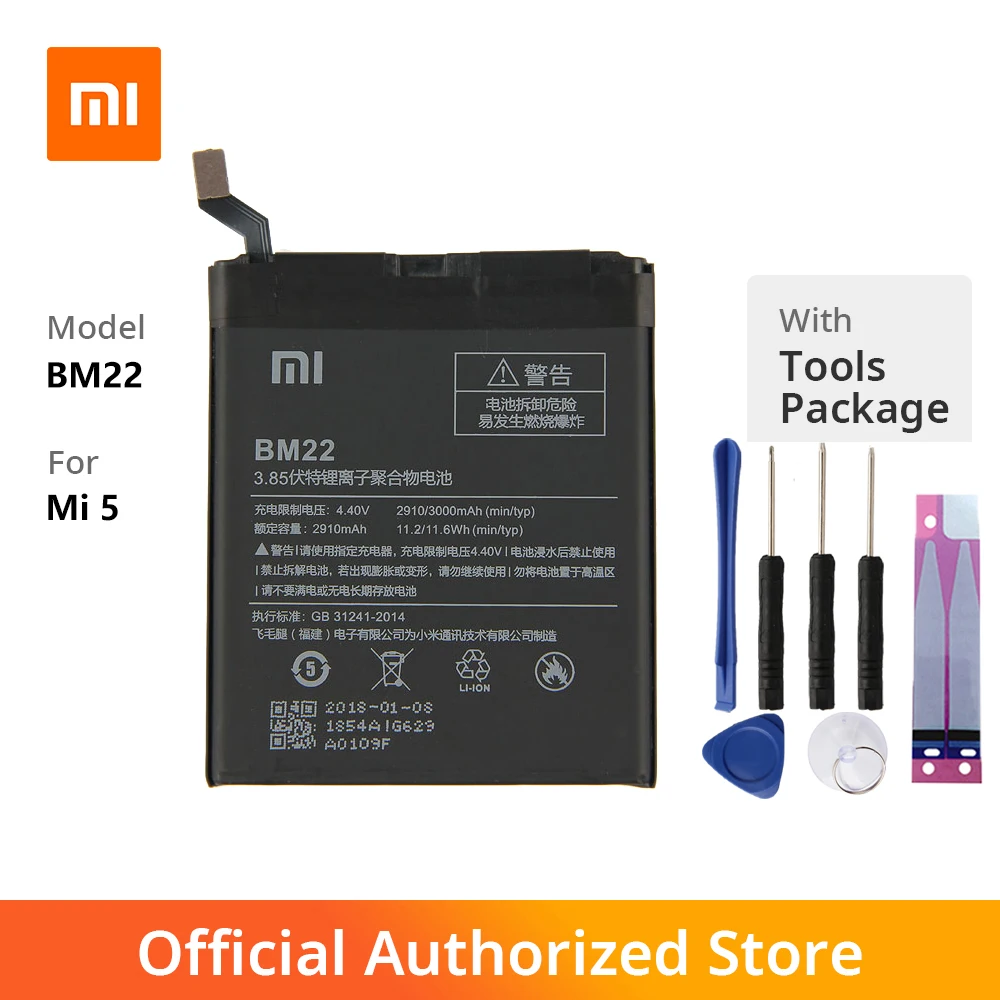 Оригинальный аккумулятор для телефона Xiaomi BM22 XiaoMi 5 Mi5 M5 Prime 2910 мАч | Мобильные