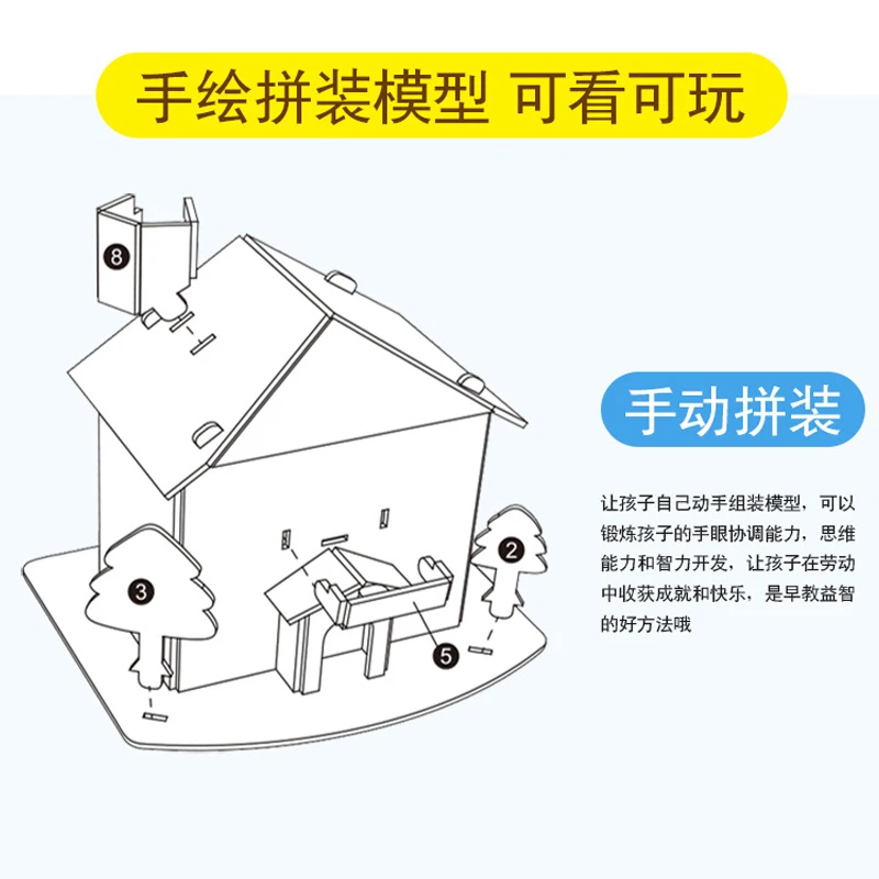 3D трехмерный бумажный пазл городской трафик 23 шт. граффити детский Развивающий