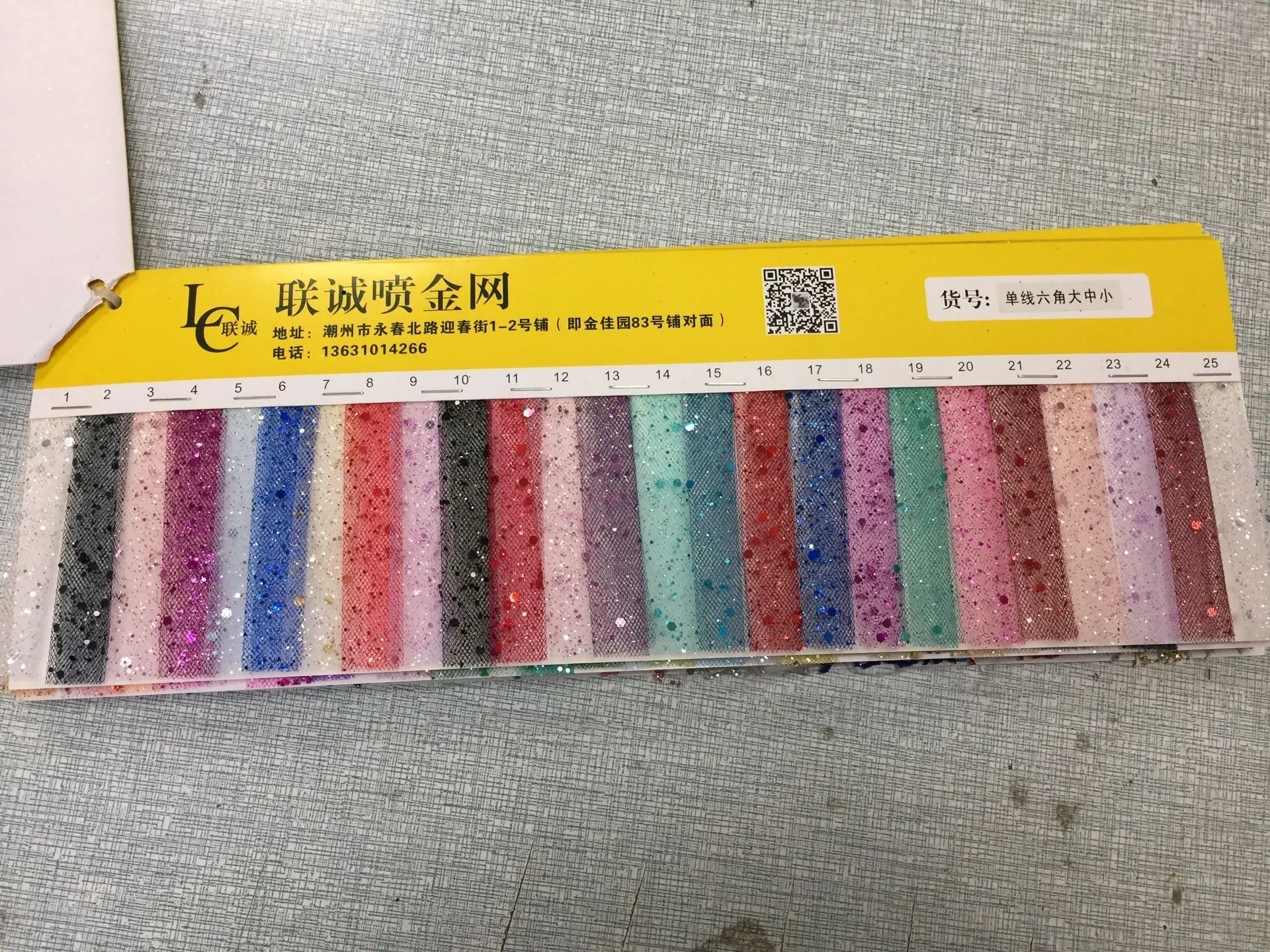 Шикарное длинное блестящее платье из тюля с оборками 2021-2022 для вечерние