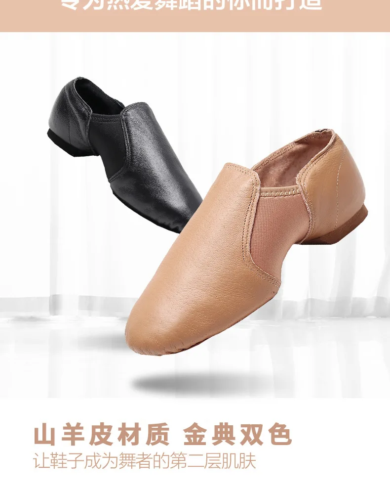 Танцевальная обувь для мужчин и женщин мягкие кроссовки из натуральной кожи без