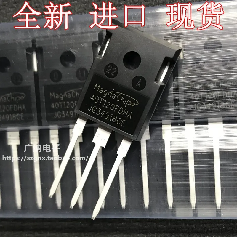 Kaiweikdic новый импортный оригинальный сварочный аппарат MBQ40T120FDS 40t120fds/FDHA высокой
