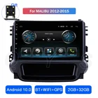 Автомагнитола для Chevrolet Malibu 2012, 2013, 2014, 2015, Android 10, автомобильное радио, GPS, Bluetooth, стерео, зеркальная связь, сенсорный экран, 2 ГБ + 32 ГБ