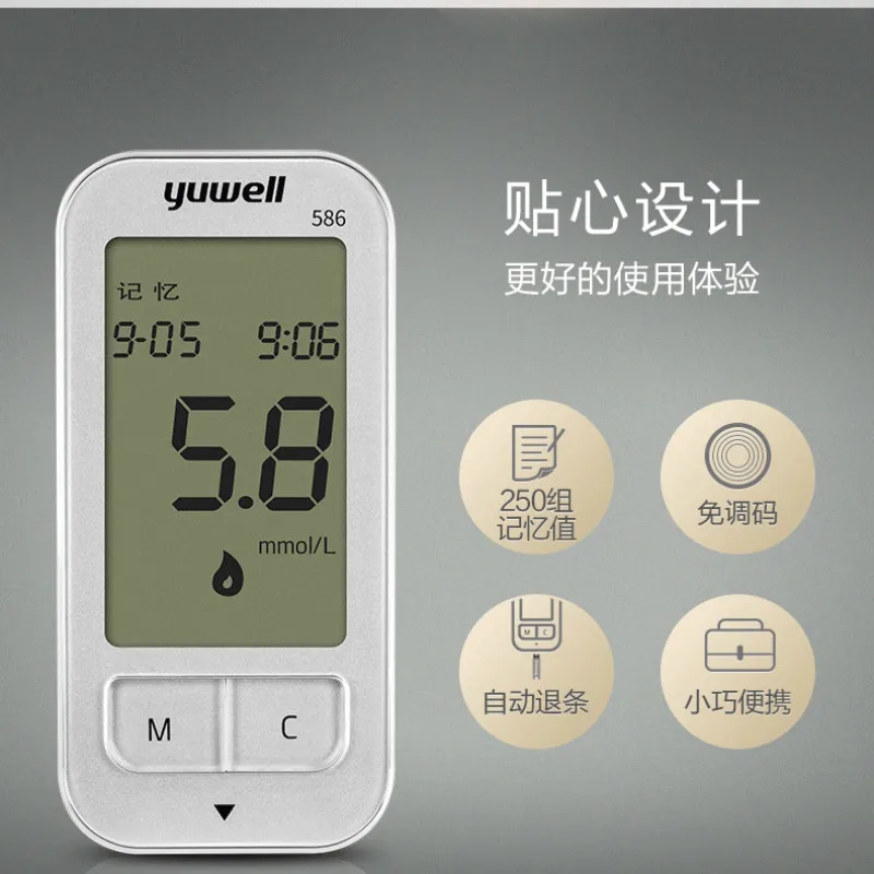Глюкометр Yuwell глюкометр диабетические тестовые полоски с иглой для сбора крови