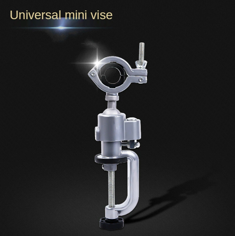 

Multi-function 360-degree aluminum alloy universal rotary table vise electric drill and electric grinder bracket table vise