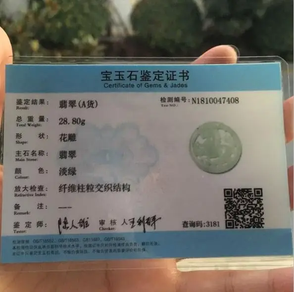 

certificate Natural Emerald Horse Pendant Beads Necklace Charm Jewellery Fashion Accessories Hand-Carved Man Woman Luck Amulet