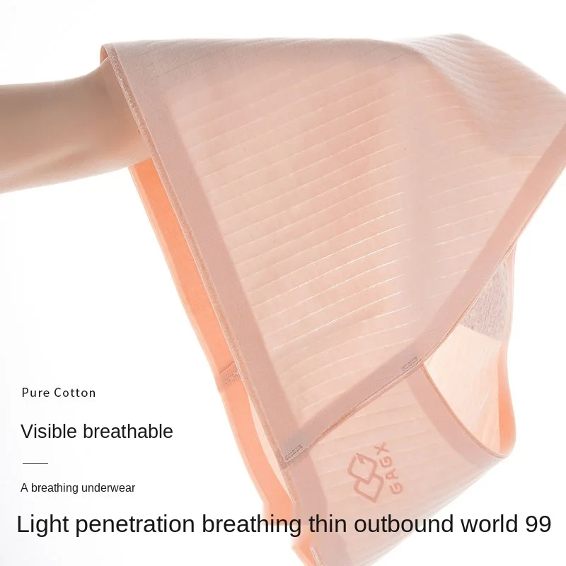 

Brand MiiOW Pure Cotton Women's Underwear Mid-waist Seamless Graphene Antibacterial 3D Breathable Vertical Striped Briefs