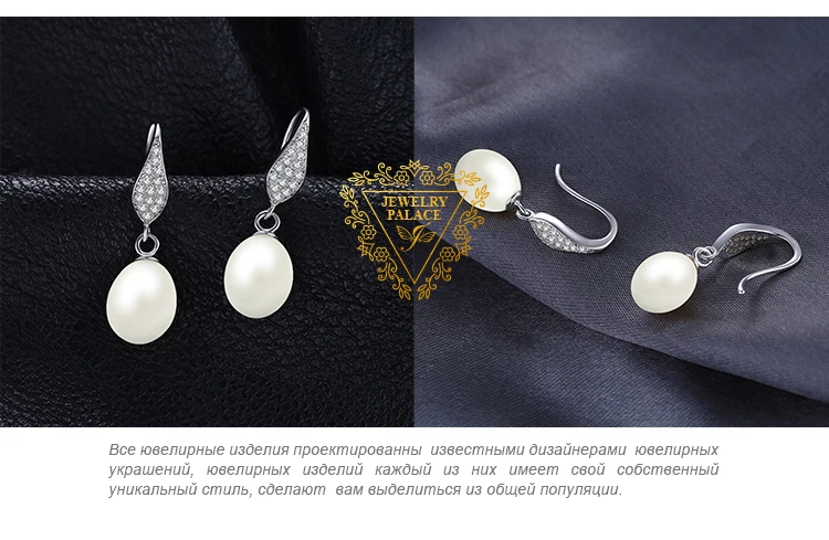Jewelrypalace стерлингового серебра 925 пресноводным культивированным 8-9 мм белый жемчуг Длинные Висячие серьги заявление Красивые ювелирные изделия для Для женщин