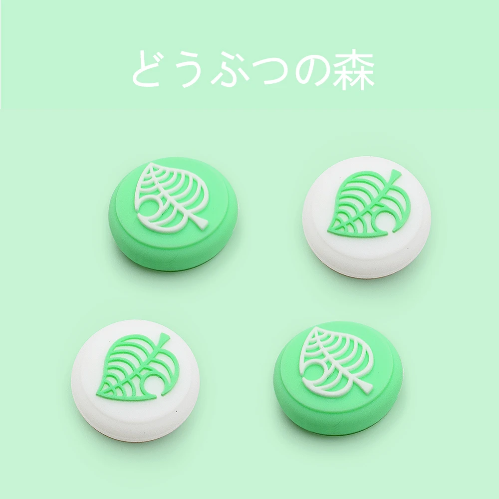 Чехол для контроллера Nintendo s switch с пересечением животных белый чехол Joy con милые