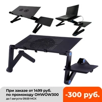 cooling fan laptop desk portable adjustable foldable computer desks notebook holder tv bed pc lapdesk table stand with mouse pad