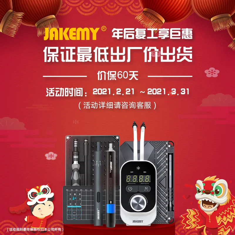 

33 pieces of multi-function screwdriver household mobile phone glasses watch disassembly tool screwdriver set JM-8100