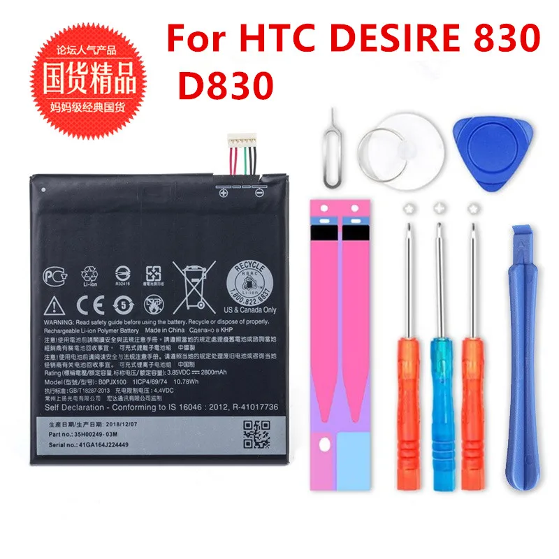 

NEW 2800mAh BOPJX100 Li-ion Phone Battery for HTC One E9 Battery E9w E9+ Plus E9PW Powerful Business Batterie
