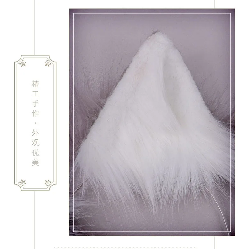 Женский плюшевый костюм из меха лисий хвост повязка на голову с милыми животными