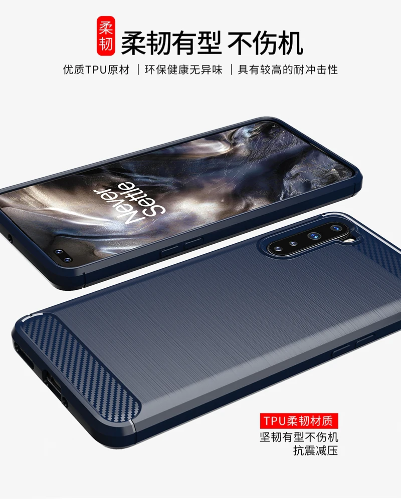 For Cover OnePlus Nord 5G Case OnePlus Nord 5G Carbon Fiber Shell Soft Anti-knock Phone Case For OnePlus Nord 5G Cover 6.44 inch