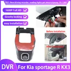 Новый легко установить Автомобильный видеорегистратор видео рекордер Dash Cam Камера для Kia sportage R KX3 высокого качества hd 1600p Новатэк 96675 + SONY MX307