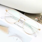 Новая Металлическая оправа для очков в стиле ретро, удобная индивидуальная оправа для ног, модные необычные очки, трендовая плоское зеркало.