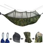 Портативный уличный гамак для кемпинга, подвесная кровать с москитной сеткой, высокопрочная, парашютная ткань, качели для сна на 1-2 человек